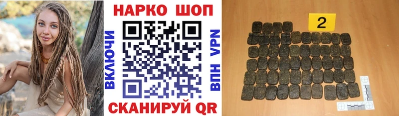 Где можно купить наркотики Горячий Ключ Alpha-PVP  Мефедрон  ГАШИШ  LSD-25  МАРИХУАНА 