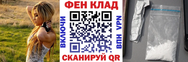 купить  цена  Горячий Ключ  Amphetamine Розовый 