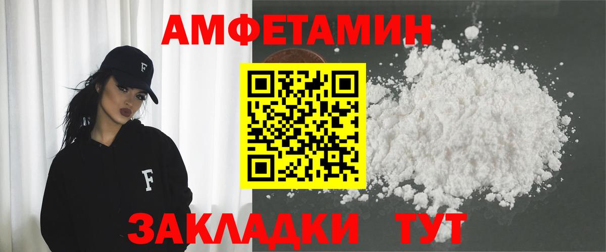 Горячий Ключ  АМФ Premium  АМФ  Вход с VPN 