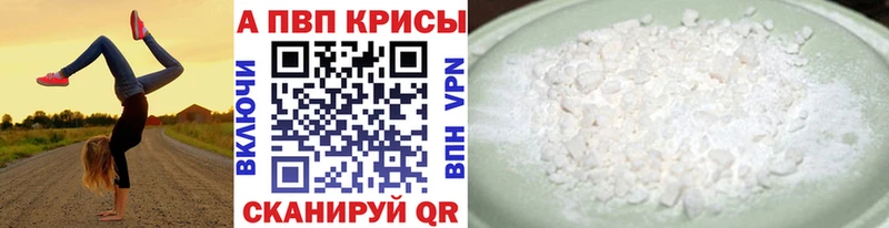 hydra зеркало  Горячий Ключ  А ПВП кристаллы 