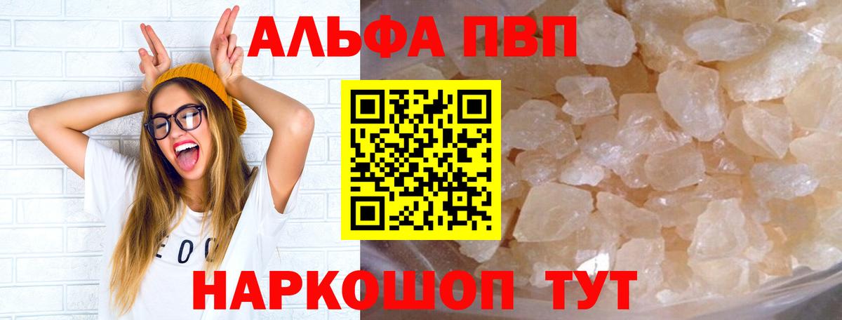 А ПВП СК КРИС Горячий Ключ