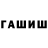 Бутират оксибутират HRs