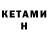 Кодеиновый сироп Lean Purple Drank Konstantyn Morozov