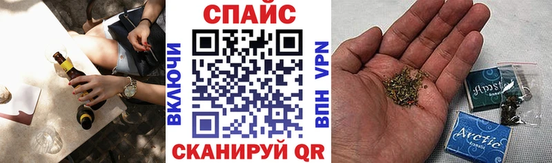 где продают наркотики  Горячий Ключ  Бутират буратино 