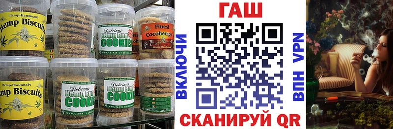 Еда ТГК марихуана  купить наркоту  Горячий Ключ 