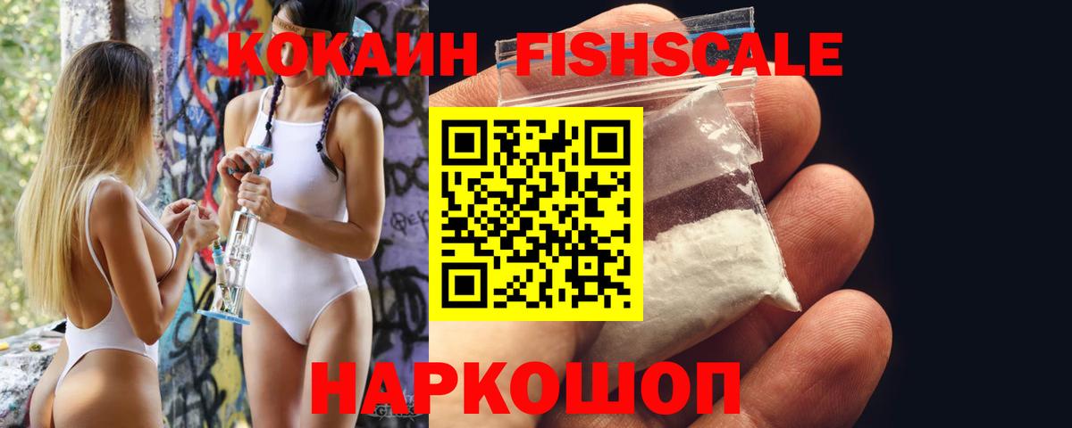 COCAIN 99%  Вход с VPN  Cocaine  Cocaine Columbia  цены   Горячий Ключ 