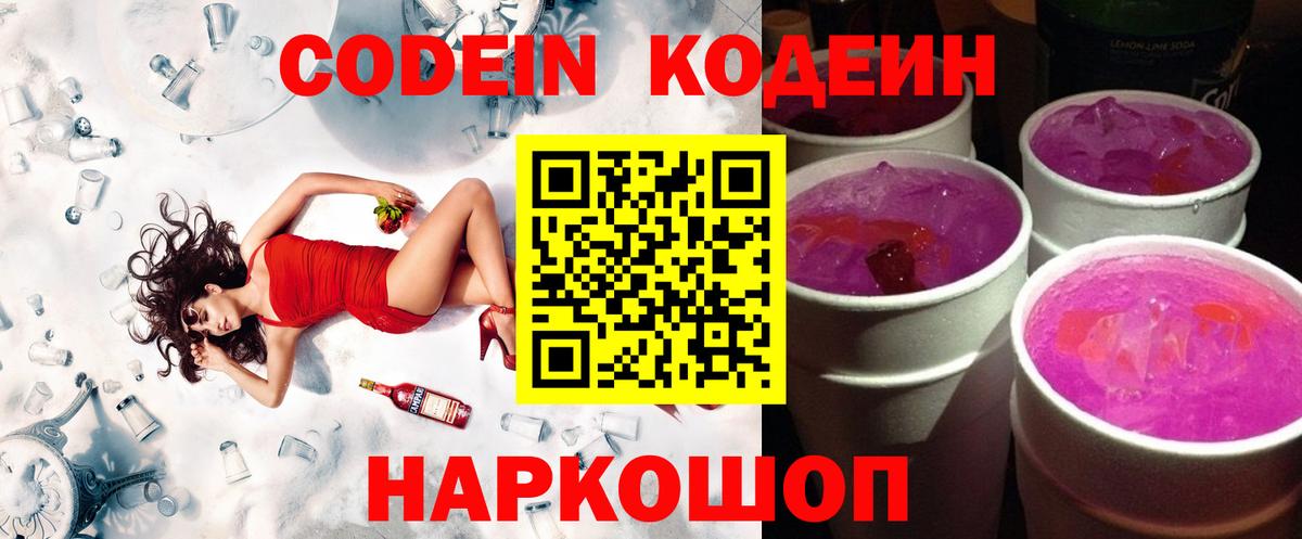 Марихуана  Вход с VPN  МЕФ   Героин  ГАШИШ  NBOMe  Горячий Ключ  ГАШИШ 