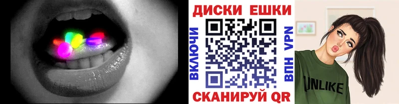 Ecstasy 250 мг  Горячий Ключ 
