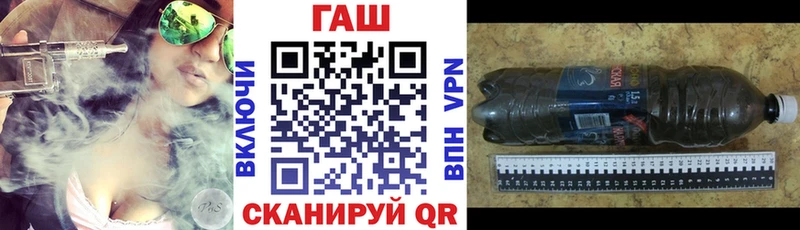 ссылка на мегу зеркало  Горячий Ключ  ГАШ Premium 