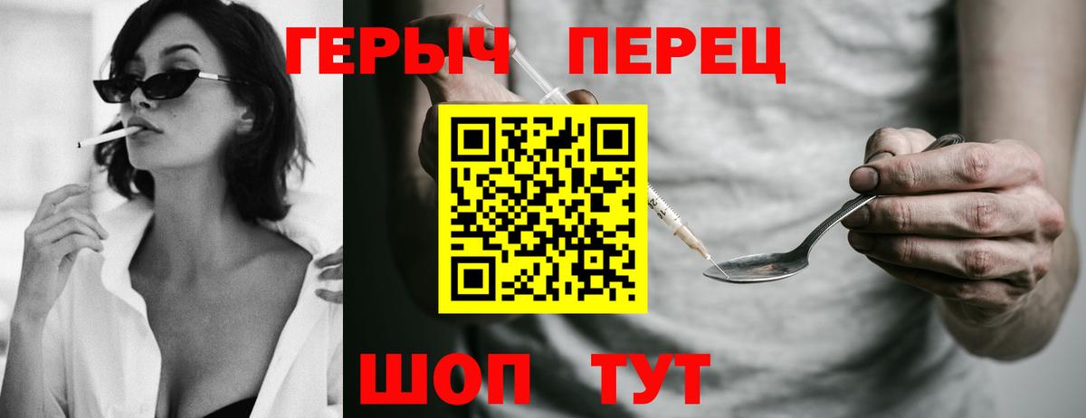 Горячий Ключ  ГЕРОИН Афган  Вход с VPN 