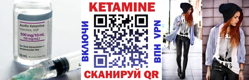 купить   Горячий Ключ  мега рабочий сайт  КЕТАМИН VHQ 