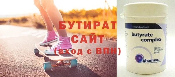 не бодяженный Белоозёрский