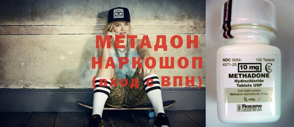 МДМА Белокуриха
