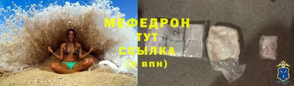 МДМА Белокуриха