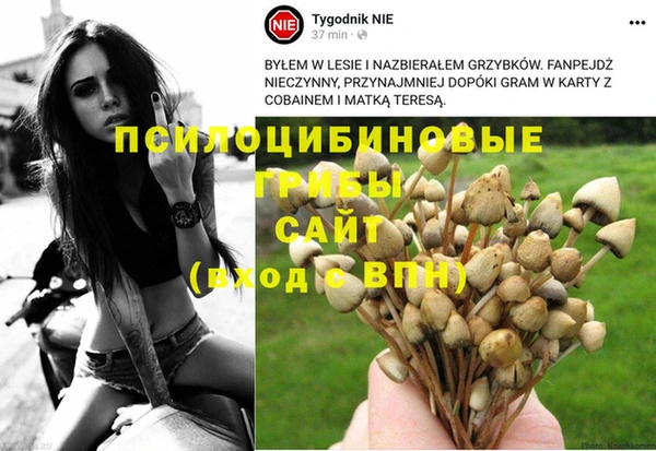 мефедрон Беломорск