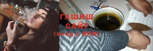 МДМА Белокуриха
