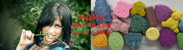 МДМА Белокуриха