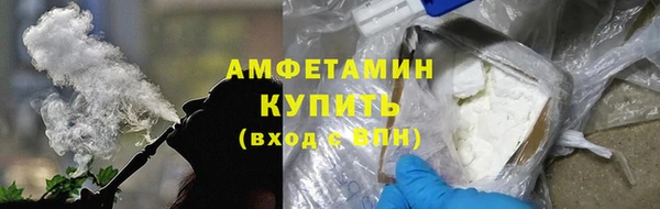 амф Бронницы