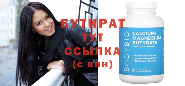 амф Бронницы