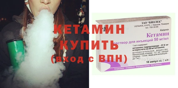 мефедрон Беломорск