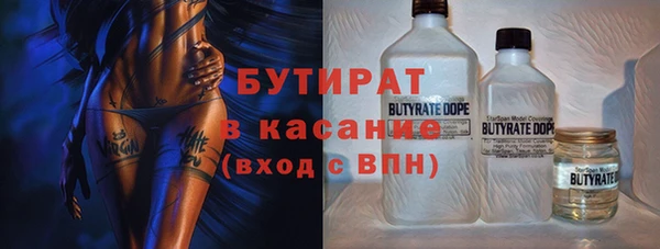МДМА Белокуриха