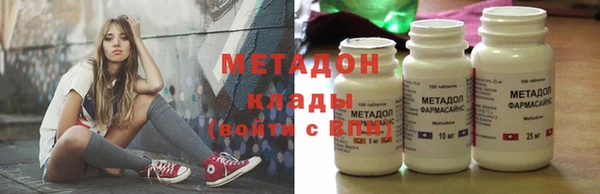 мефедрон Беломорск