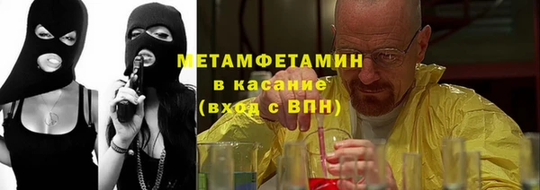 амф Бронницы