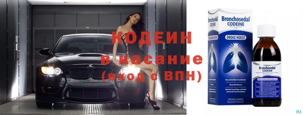 мефедрон Беломорск