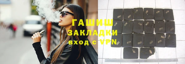 синтетический гашиш Бородино