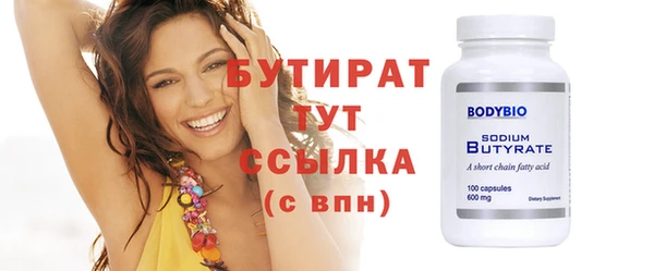 МДМА Белокуриха