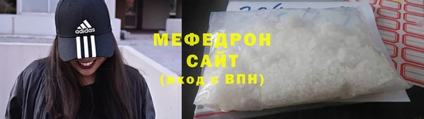 синтетический гашиш Бородино