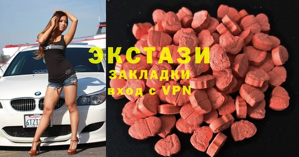 PSILOCYBIN Бугульма