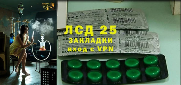 МДМА Белокуриха