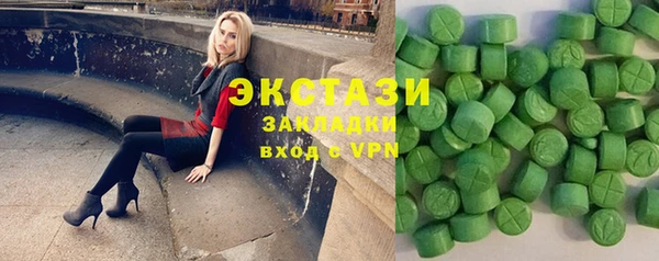 мефедрон Беломорск