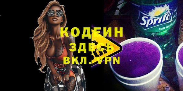 не бодяженный Белоозёрский