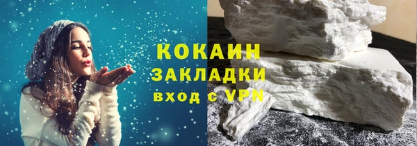 PSILOCYBIN Бугульма