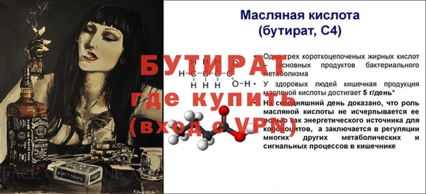 мефедрон Беломорск