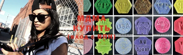синтетический гашиш Бородино