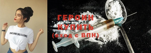 синтетический гашиш Бородино
