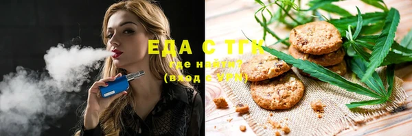 синтетический гашиш Бородино