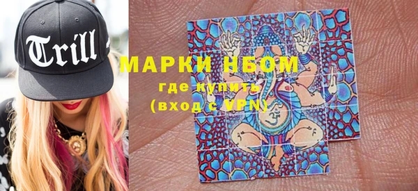 PSILOCYBIN Бугульма