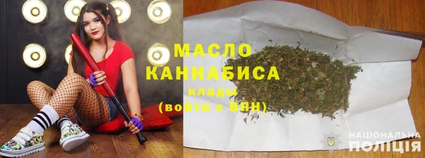 МДМА Белокуриха