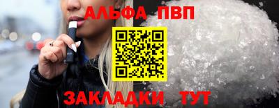 бутират Кумертау