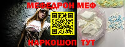тгк Кунгур