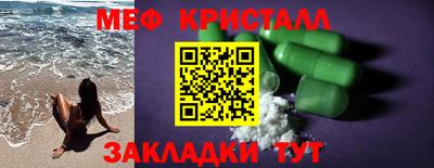 бутират Кулебаки