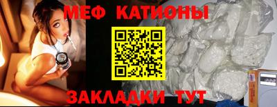 бутират Кумертау