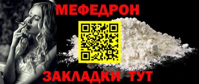 бутират Кумертау