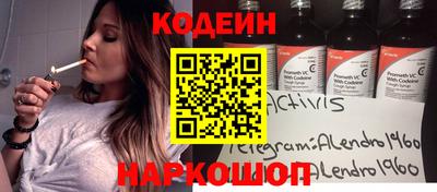 бутират Кулебаки