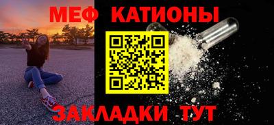 тгк Кунгур