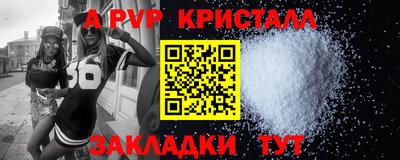 бутират Кумертау